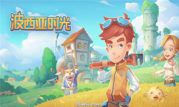 波西亚时光 My Time At Portia v1.0.5+DLC [XCI整合版+本体+补丁+DLC]