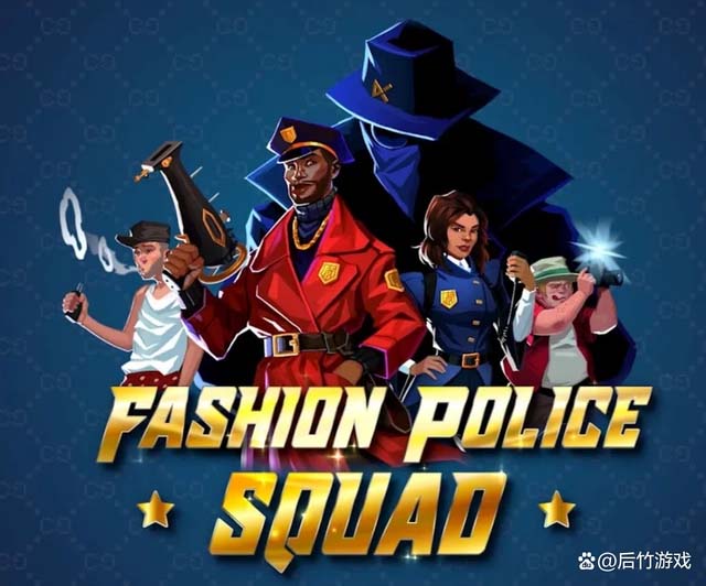 NSP潮流特警队官方中文Fashion Police Squad