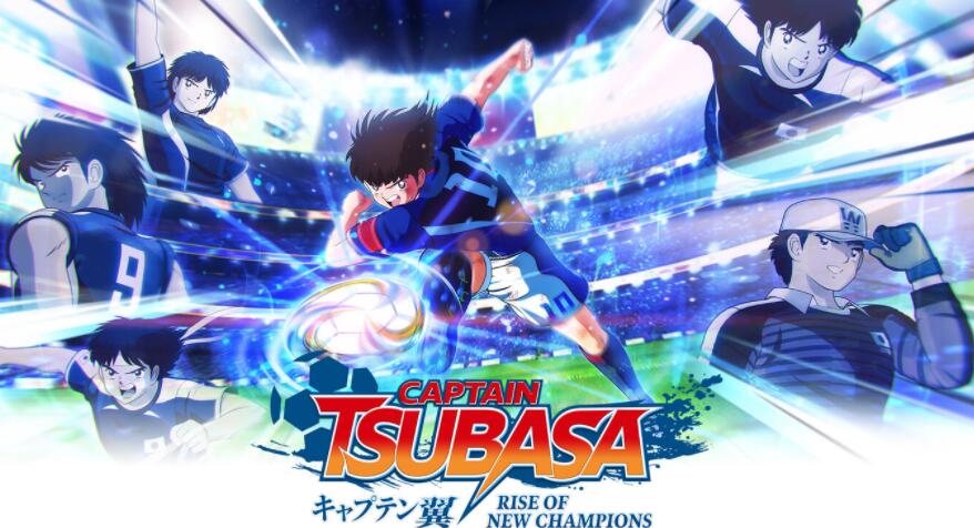 【XCI】《足球小将：新秀崛起Captain Tsubasa: Rise of New Champions》中文版 整合版 【含1.4.3补丁+30个DLC+金手指 】