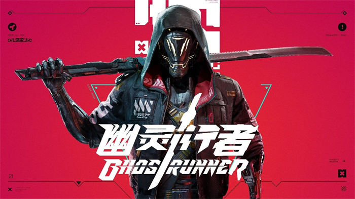 【XCI】《幽灵行者 Ghostrunner》官方中文版 整合版 【含1.6补丁】