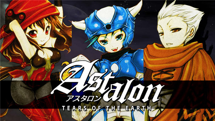 《阿斯达伦：地球之泪 Astalon Tears of the Earth》中文版 整合版 【1.1.0补丁】