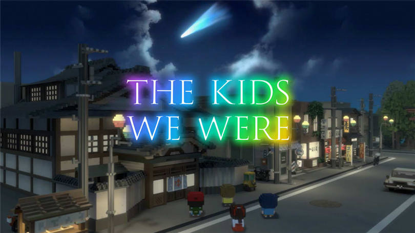 【XCI】《变成大人也不要忘记 The Kids We Were》中文版