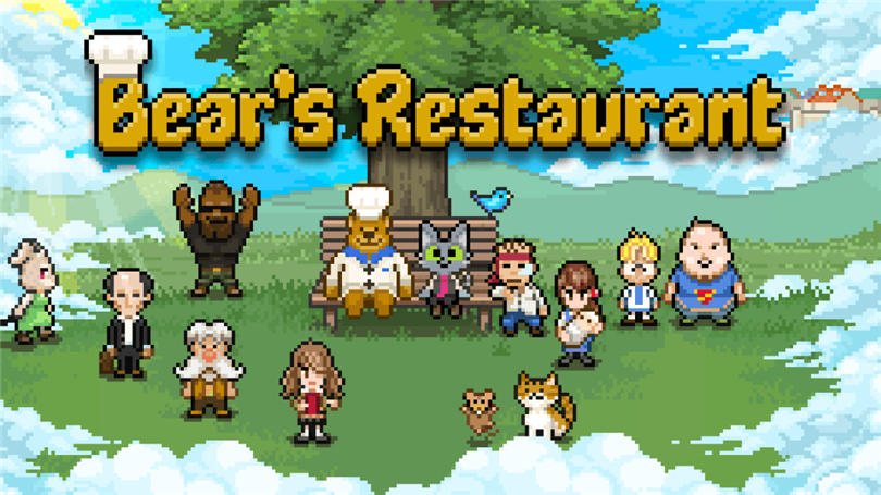 【NSP】《熊先生的餐厅Bear’s Restaurant》官方中文本体+1.2.0升补NSZ原版