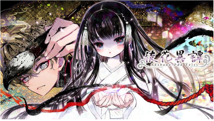 【XCI】《徒花异谭 Adabana Odd Tales》中文版  整合版 【含1.0.1补丁】