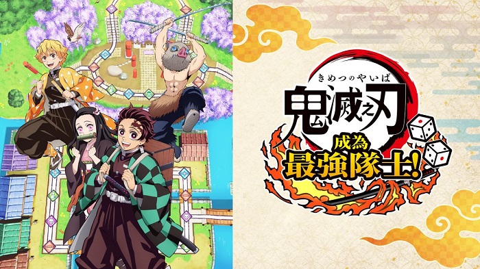 鬼灭之刃 成为最强队士 Demon Slayer -Kimetsu no Yaiba- Sweep the Board!|官方中文|本体+1.0.2升补+2DLC|XCI|原版|