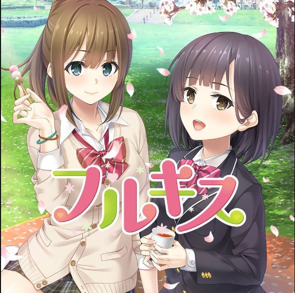 【XCI】《完整的吻+完整的吻S Full kiss SS》日文版