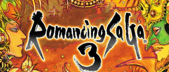 【XCI】《浪漫沙迦 3 Romancing SaGa 3》官方中文版 整合版 【含1.0.3补丁】