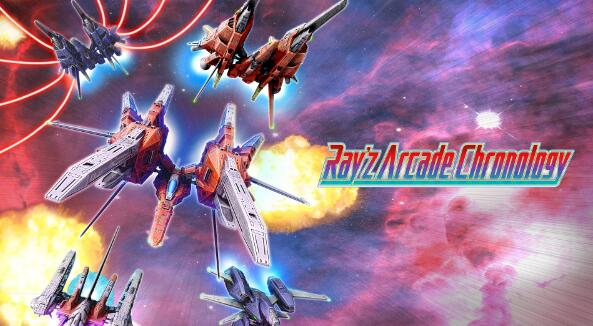 镭射街机编年史|官方中文|本体+1.2.0升补|XCI|原版|Ray’z Arcade Chronology