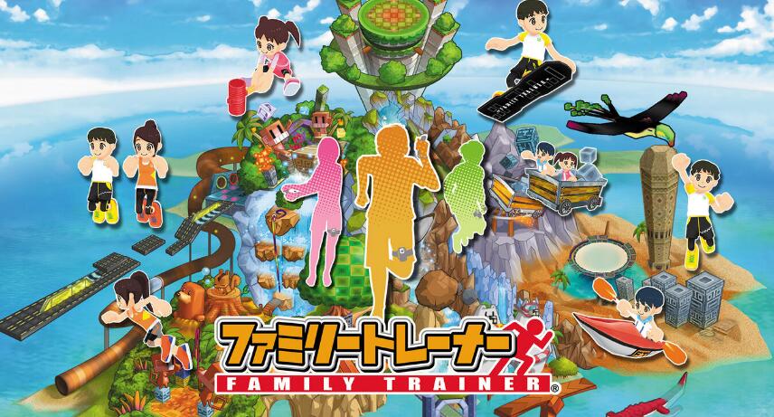 【XCI】《家庭训练机 Family Trainer》中文版 整合版 【含1.2.0补丁】