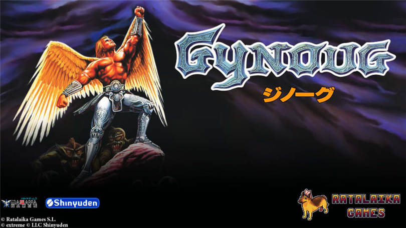 【XCI】《翼人战士 Gynoug》英文版