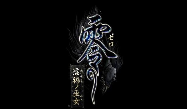 【XCI】《零:濡鸦之巫女 PROJECT ZERO MAIDEN OF BLACK WATER》/官方中文/本体+1.0.5+4DLC