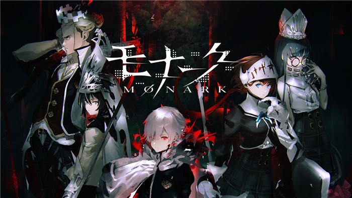 【XCI】《罪恶王权 Monark》中文版 整合版 【含1.0.4补丁+DLC】
