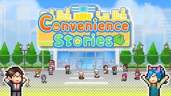 [便利店开店日记].Convenience Stories