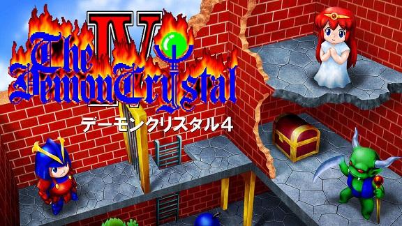 【XCI】《恶魔水晶4 Demon Crystal 4》日文版