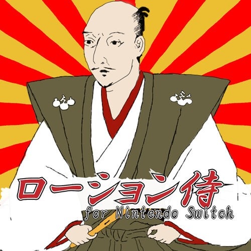 真润滑武士|官方中文|本体+1.0.2升补|NSZ|原版|