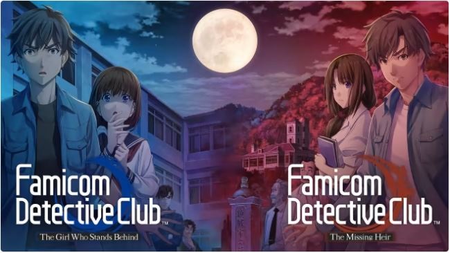 【XCI】侦探俱乐部系列消失的继承人+站在身后的少女Famicom Tantei Club Kieta Kokeisha Ushiro ni Tatsu Shojo中文整合版