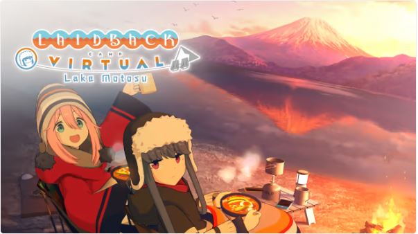 【XCI】摇曳露营△ VIRTUAL CAMP ～本栖湖篇～  中文版【1.2.1补丁】（16.0.0系统可运行）