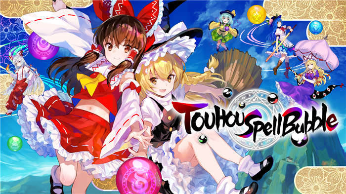 东方咒术泡泡TOUHOU Spell Bubble|官方中文|本体+4.8.1_A(36)升补+47DLC|NSZ|原版|