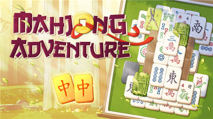 【XCI】麻将历险记 Mahjong Adventure  英文版