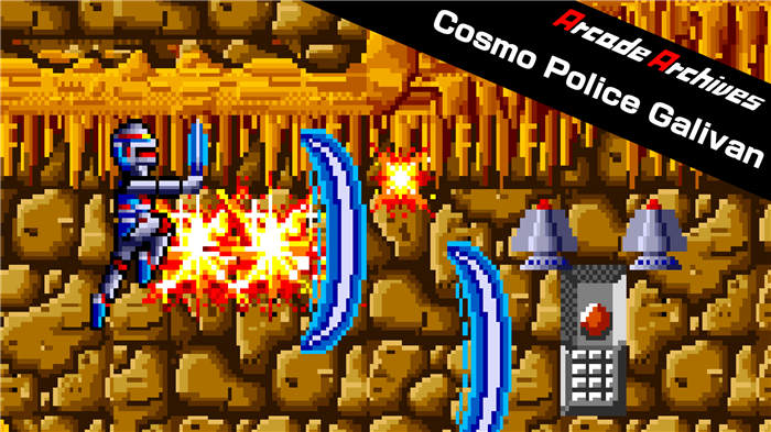 【XCI】宇宙刑警 Arcade Archives Cosmo Police Galivan  英文版