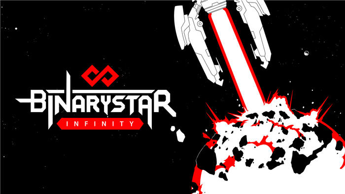 【XCI】Binarystar Infinity  英文版