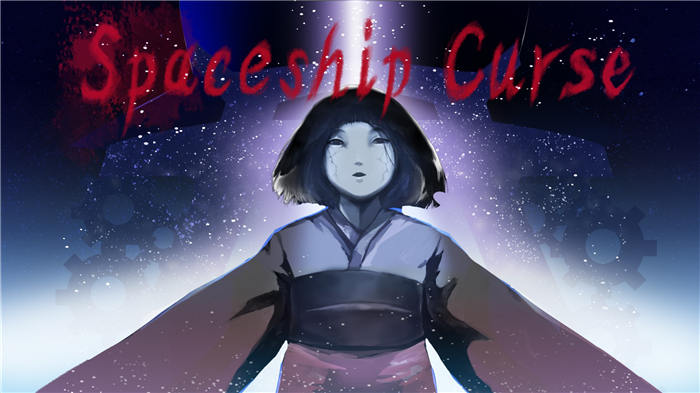 【XCI】Spaceship Curse  英文版  整合版【1.0.1补丁】