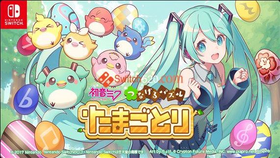 初音未来拼图 Hatsune Miku JIGSAW PUZZLE