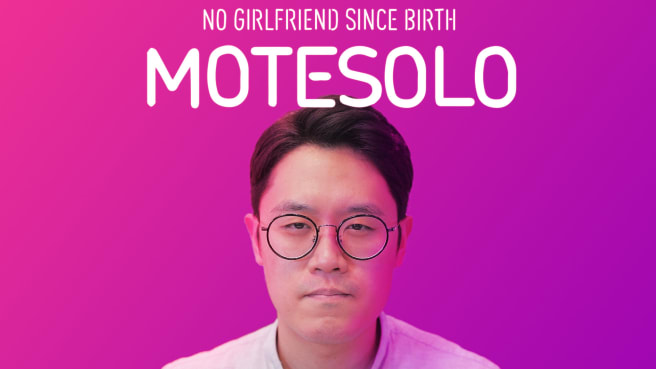母胎单身 Motesolo: No Girlfriend Since Birth|官方中文|NSZ|原版|