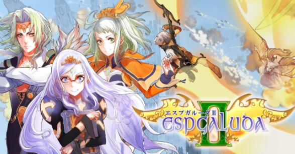 圣战之翼2 EspgaludaⅡ|官方中文|本体+1.0.8升补|NSP|原版|