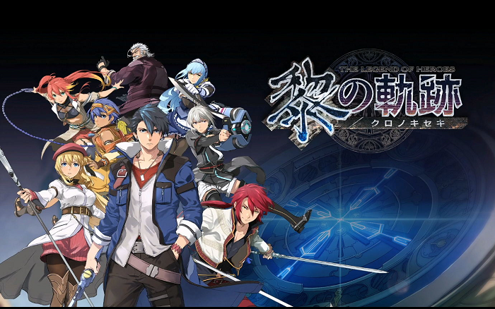 英雄传说 黎之轨迹 The Legend of Heroes Kuro no Kiseki|官方中文|本体+1.0.1升补+金手指|NSZ|原版|