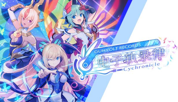 电子轨录律 GUNVOLT RECORDS Cychronicle|官方中文|本体+1.1.0升补+4DLC|NSZ|原版|