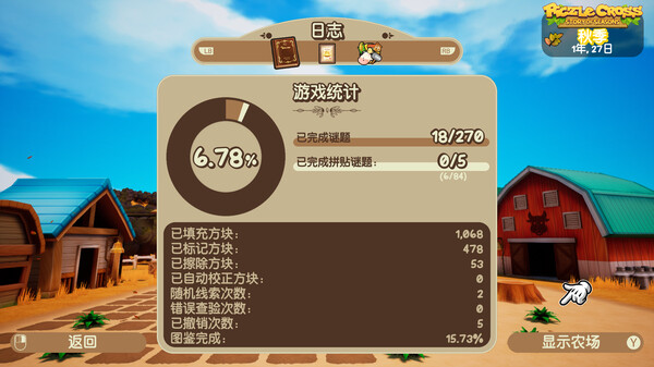 ss_2b111f32e0502a907f95191a0926cb89e23c7f6f.600x338