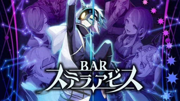 星渊酒吧 BAR ステラアビス BAR Stella Abyss|官方中文|本体+1.0.2升补|NSZ|原版|