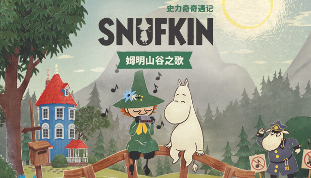史力奇奇遇记 姆明山谷之歌 Snufkin Melody of Moominvalley|官方中文|本体+1.3.1升补+1DLC|NSZ|原版|