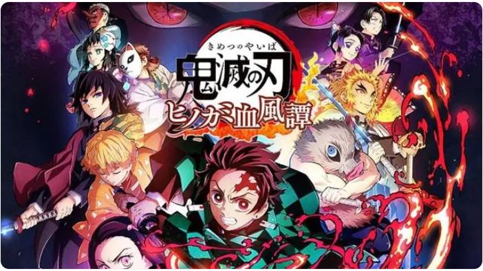 鬼灭之刃 火神血风谭 Demon Slayer -Kimetsu no Yaiba- The Hinokami Chronicles|官方中文|最新升补本体+1.53补丁+11DLC|NSZ|原版|