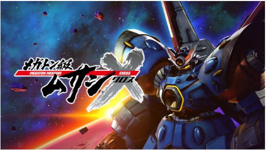 百万吨级武藏X Megaton-class Musashi X|原汁日文|本体+2.0.2升补|NSP|原版|