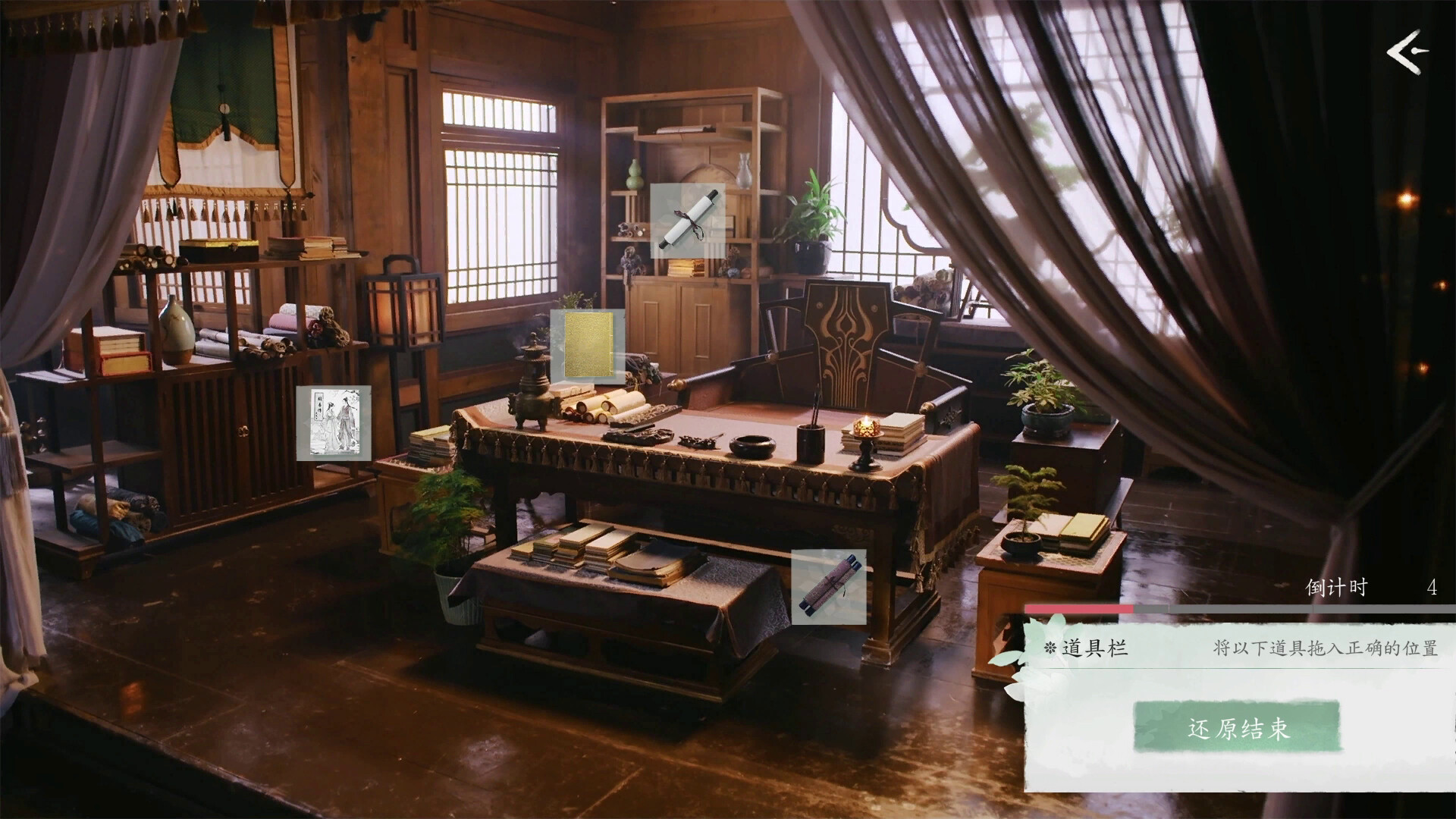 ss_1a771ba9e523c6b32208a3ee8ad3589e456888cc.1920x1080