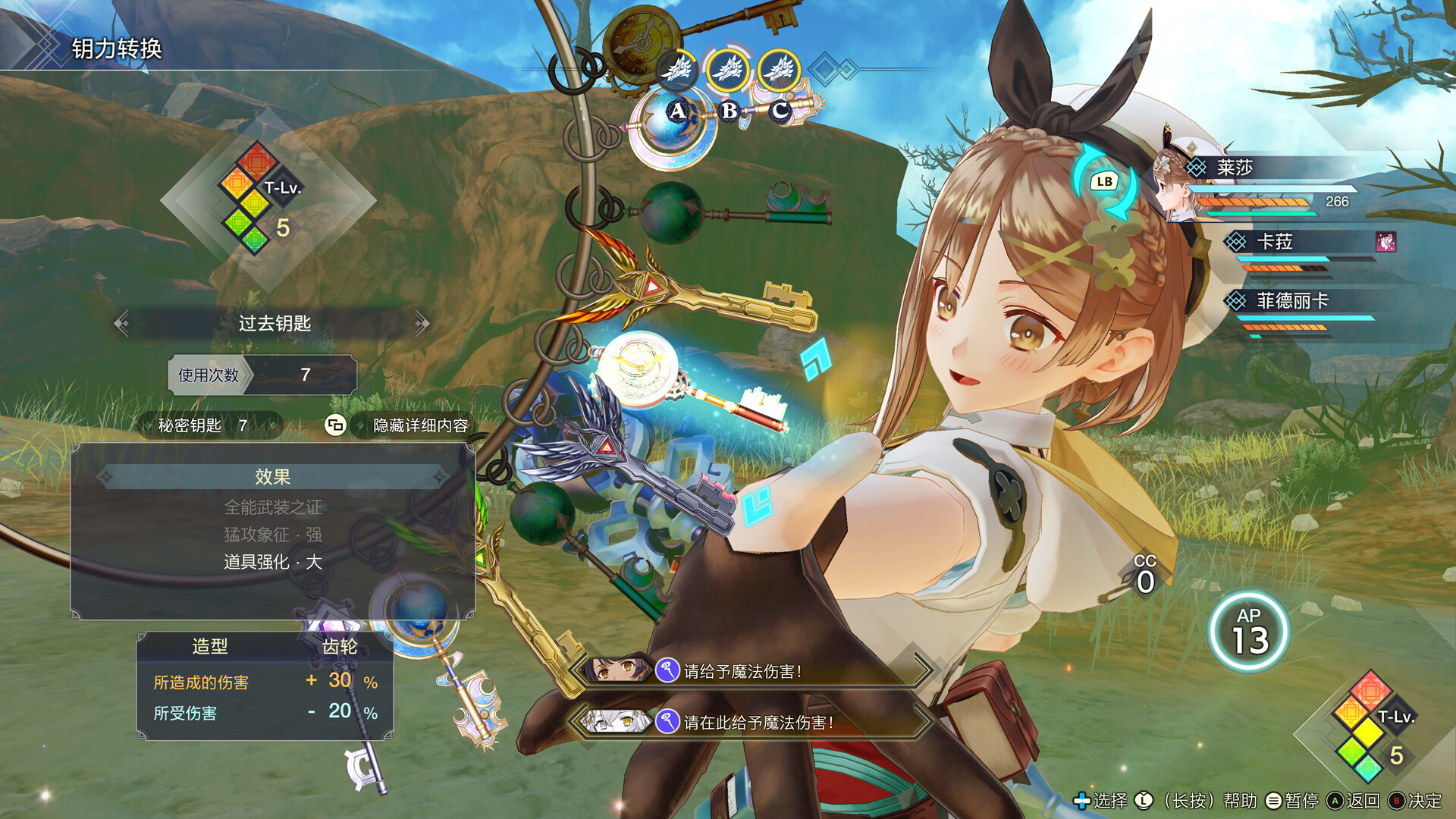 ss_b7057fe71fc44d82ae5fbda639dd67dcfb354ddb.1920x1080 ss_b7057fe71fc44d82ae5fbda639dd67dcfb354ddb.1920x1080